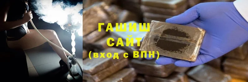 Гашиш hashish  закладка  кракен ссылки  Кадников 