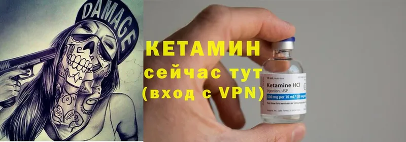 КЕТАМИН VHQ  Кадников 