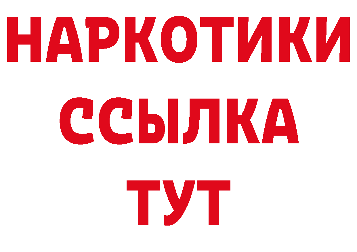 Купить закладку это официальный сайт Кадников